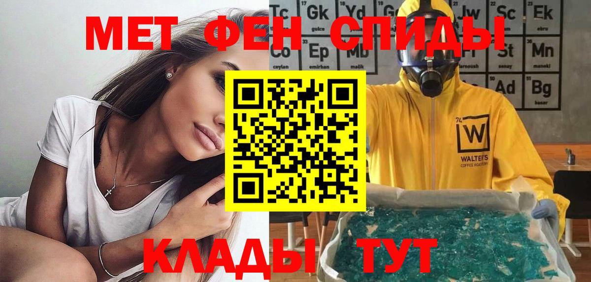 Егорьевск  Cocaine  Канабис  МЕФ кристаллы  НБОМе  МЕТАМФЕТАМИН  Вход с VPN  Как найти закладки?  ГАШ 