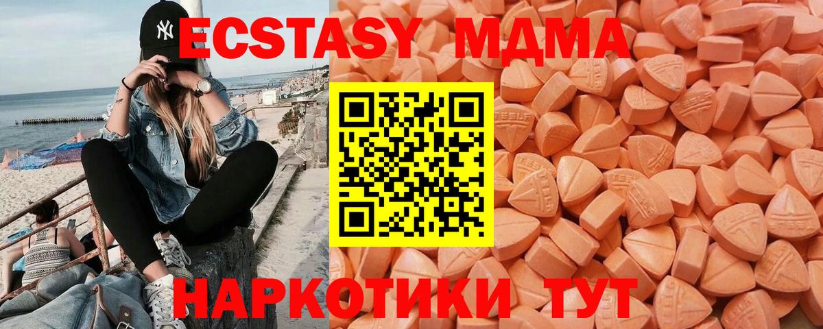 Ecstasy louis Vuitton  Экстази 280мг  Егорьевск  Вход с VPN 
