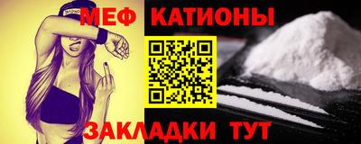 крисы Кунгур