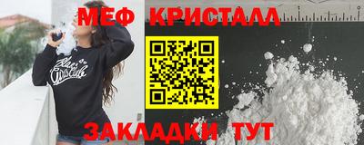 крисы Кунгур