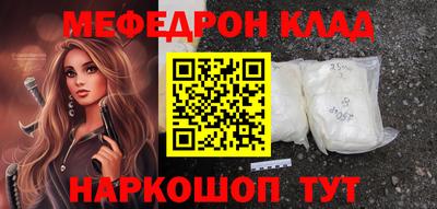 скорость mdpv Кумертау