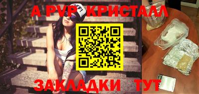скорость mdpv Кумертау