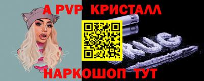 крисы Кунгур