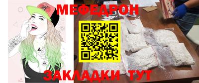 мет Кулебаки