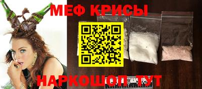 скорость mdpv Кумертау