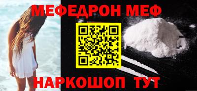 скорость mdpv Кумертау