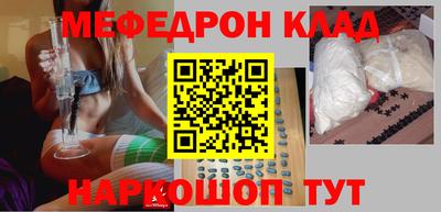 скорость mdpv Кумертау