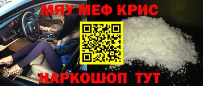 мет Кулебаки