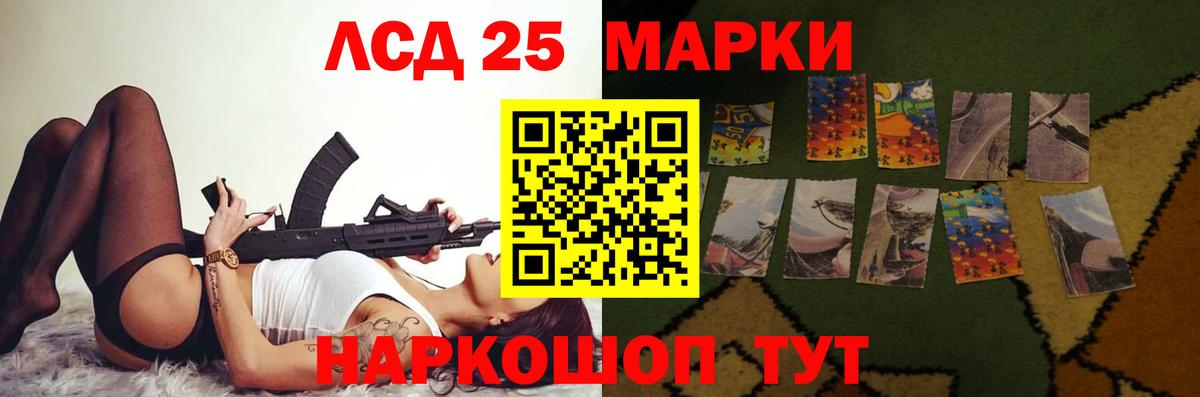 Лсд 25 экстази ecstasy  LSD-25 экстази ecstasy  Вход с VPN  Егорьевск 