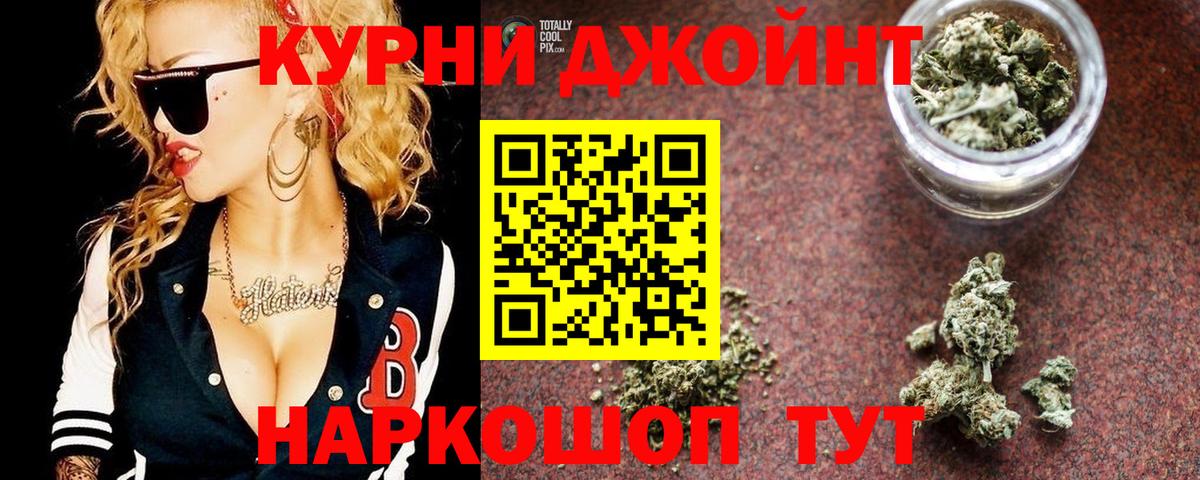Шишки марихуана сатива Егорьевск